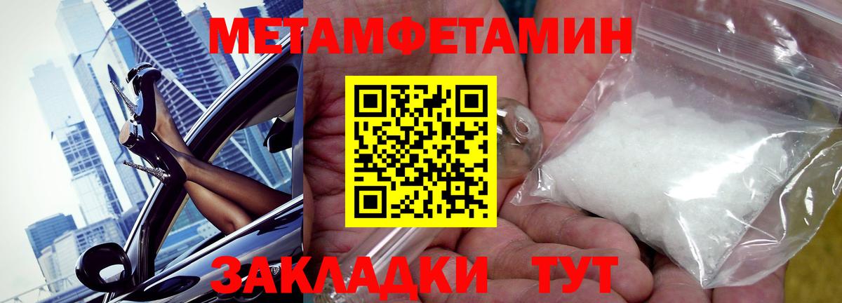 Амфетамин  shop телеграм  Вход с VPN  Amphetamine 98%  Клин  Amphetamine 