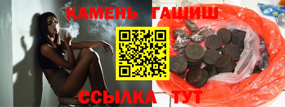 ГАШ Ice-O-Lator Клин