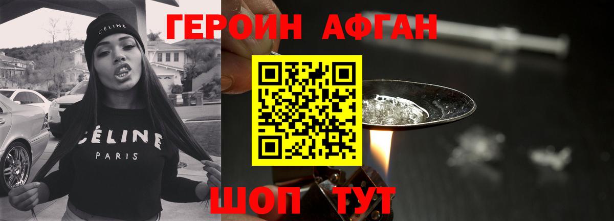 A PVP СОЛЬ кристаллы  МАРИХУАНА  ГАШ  Вход с VPN  ГАШИШ  Клин  Кокаин  Меф МЯУ МЯУ  