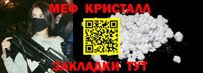наркотики Конаково