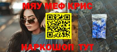 наркотики Конаково