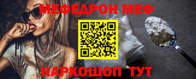 бутират Коммунар