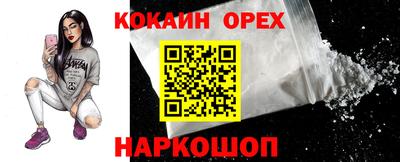 бутират Коммунар