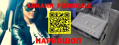 альфа пвп VHQ Комсомольск-на-Амуре