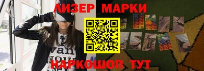 альфа пвп VHQ Комсомольск-на-Амуре