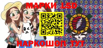 бутират Коммунар