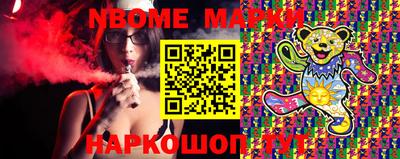 бутират Коммунар