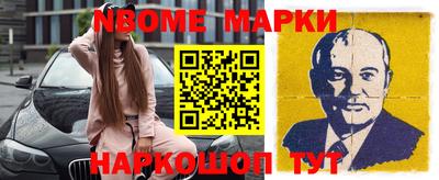 бутират Коммунар