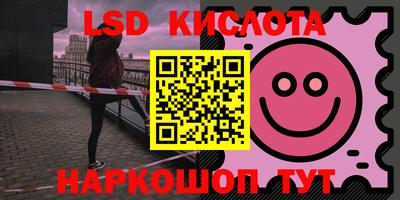 альфа пвп VHQ Комсомольск-на-Амуре
