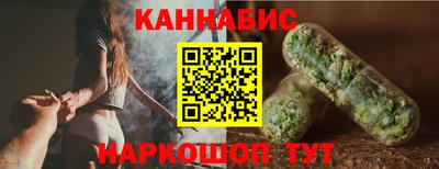 наркотики Конаково
