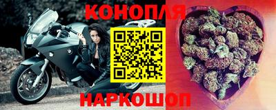 бутират Коммунар