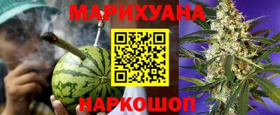 бутират Коммунар