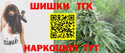 бутират Коммунар