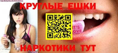 альфа пвп VHQ Комсомольск-на-Амуре