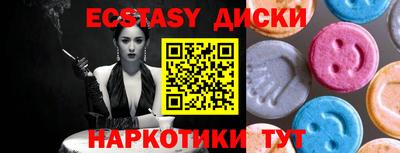 наркотики Конаково