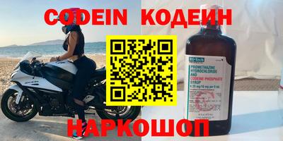 альфа пвп VHQ Комсомольск-на-Амуре