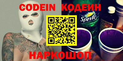 альфа пвп VHQ Комсомольск-на-Амуре
