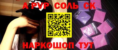 бутират Коммунар