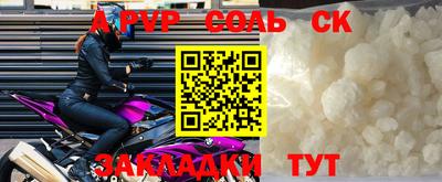 бутират Коммунар