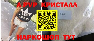 наркотики Конаково