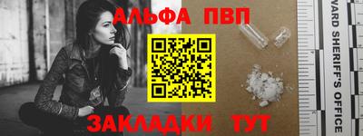наркотики Конаково