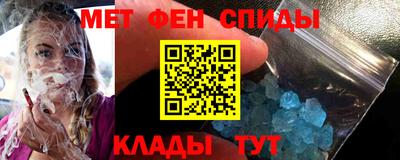 альфа пвп VHQ Комсомольск-на-Амуре