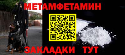 наркотики Конаково