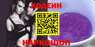 бутират Коммунар
