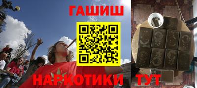 альфа пвп VHQ Комсомольск-на-Амуре