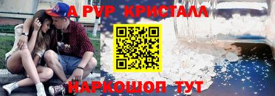 бутират Коммунар