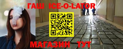 бутират Коммунар