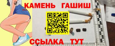 бутират Коммунар