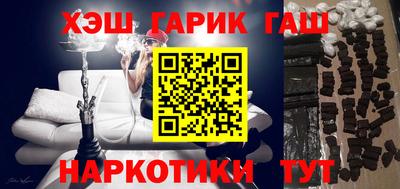 альфа пвп VHQ Комсомольск-на-Амуре