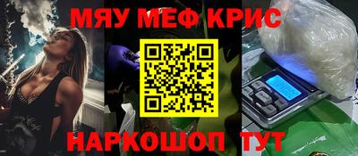 бутират Коммунар