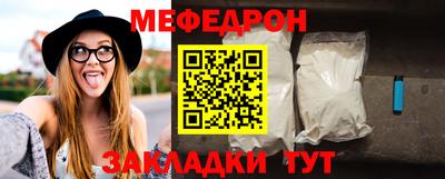 альфа пвп VHQ Комсомольск-на-Амуре