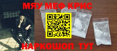 альфа пвп VHQ Комсомольск-на-Амуре