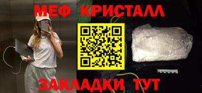 наркотики Конаково