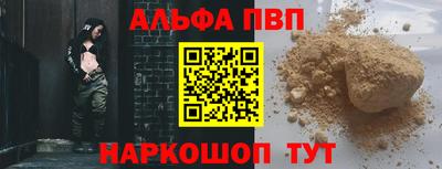 наркотики Конаково