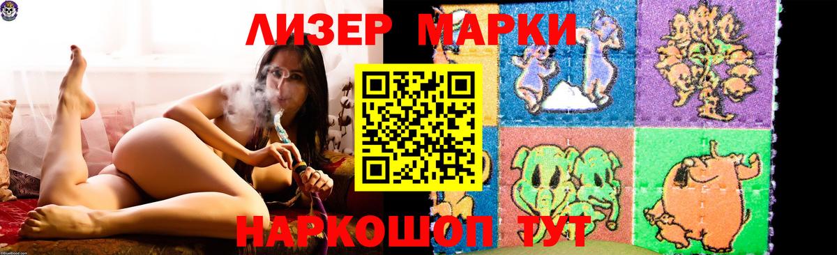 Клин  ЛСД экстази кислота  Лсд 25 экстази  Вход с VPN  ЛСД экстази ecstasy 