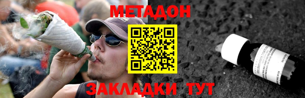 Клин  darknet Telegram  Вход с VPN  Метадон белоснежный  МЕТАДОН VHQ 