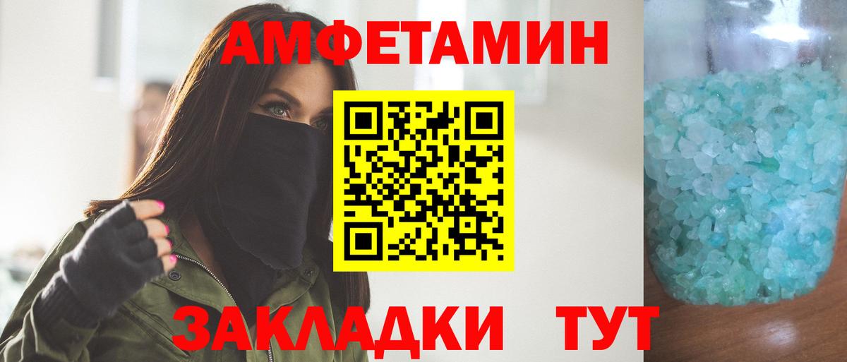 Первитин мет Клин
