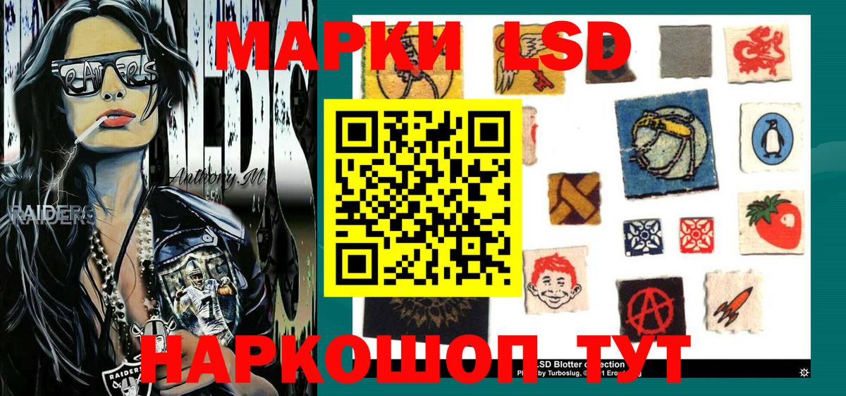 Клин  Марки N-bome 1500мкг  Вход с VPN  Марки N-bome 1500мкг 