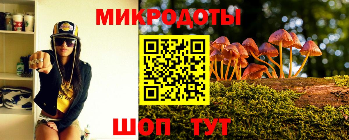 Галлюциногенные грибы мицелий  Галлюциногенные грибы мухоморы  Вход с VPN  Клин 