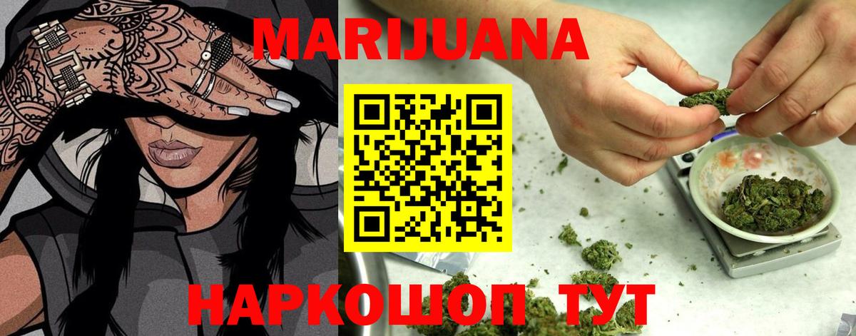 Бошки Шишки Amnesia  Бошки Шишки конопля  Шишки марихуана Ganja  Шишки марихуана LSD WEED  Клин  Вход с VPN 